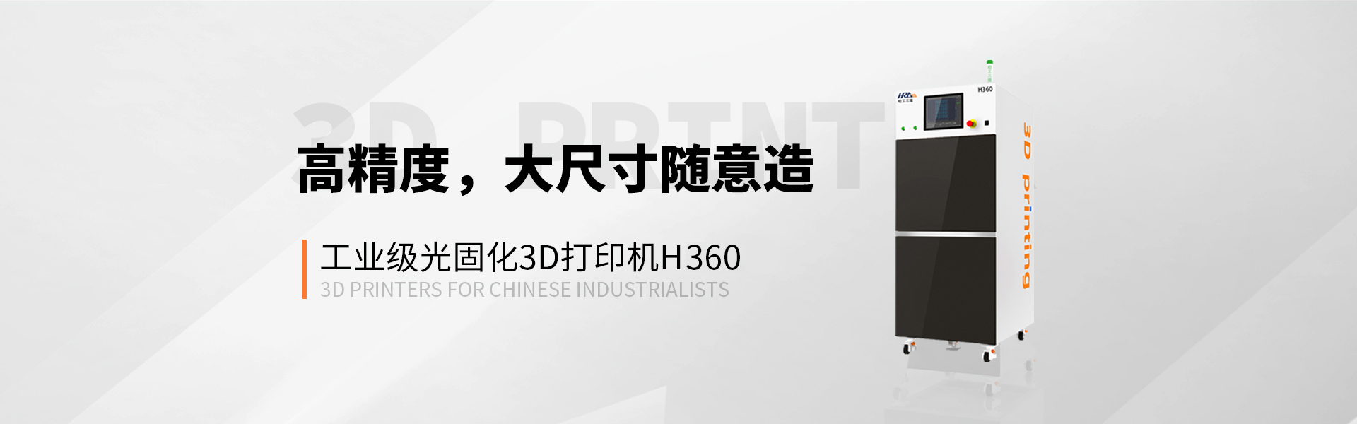 华体会中国官网